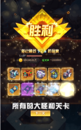 末日荣耀：僵尸TD