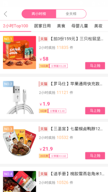 优品中心图1