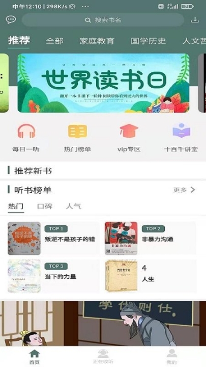 点击查看大图