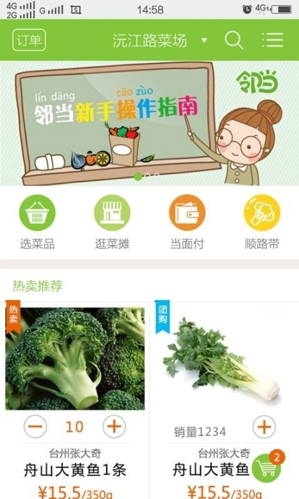 点击查看大图