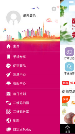 点击查看大图