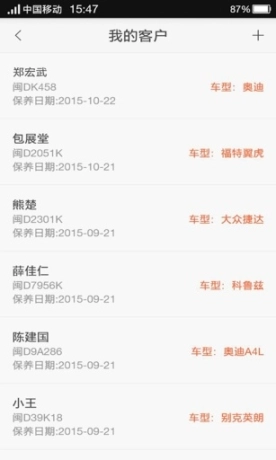 点击查看大图