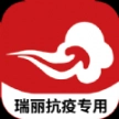 云岭翻译