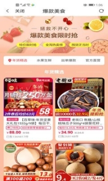 点击查看大图