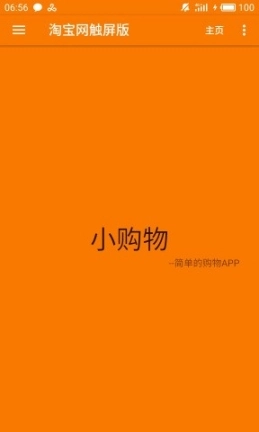 点击查看大图