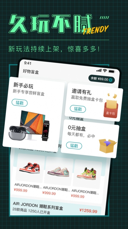 潮盒社图1
