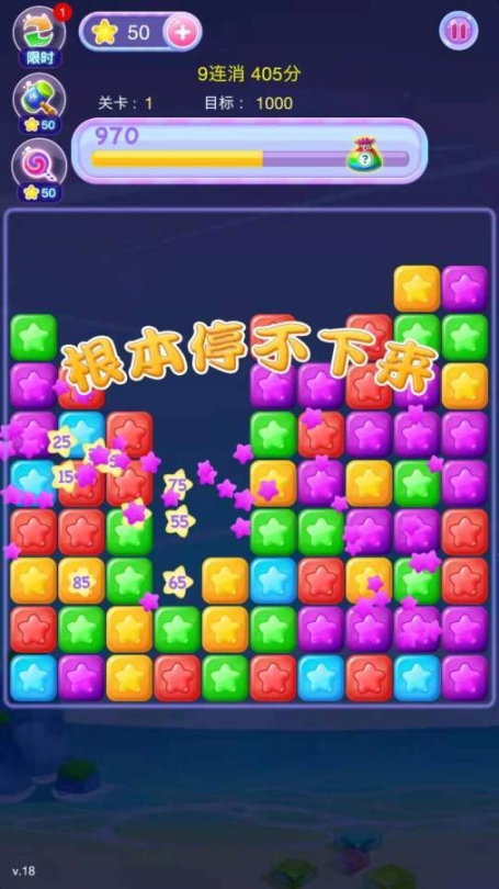 欢乐消消红包版