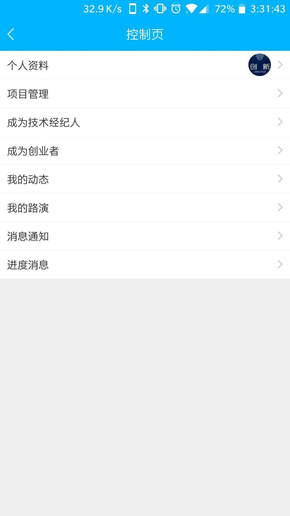 成果在哪图4