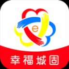 幸福城固