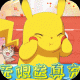 小精灵寻找魔法石手游