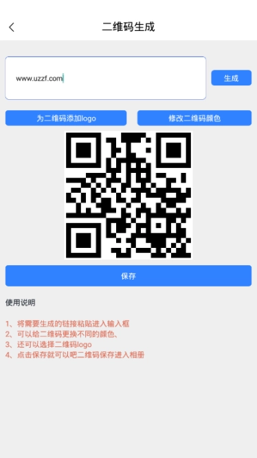 点击查看大图