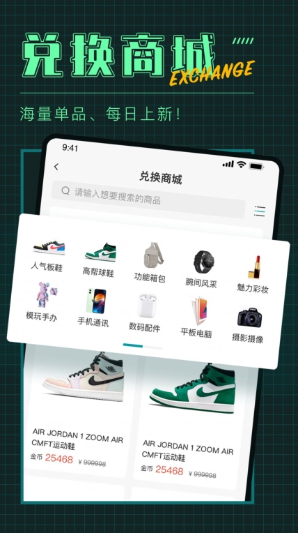 潮盒社图3