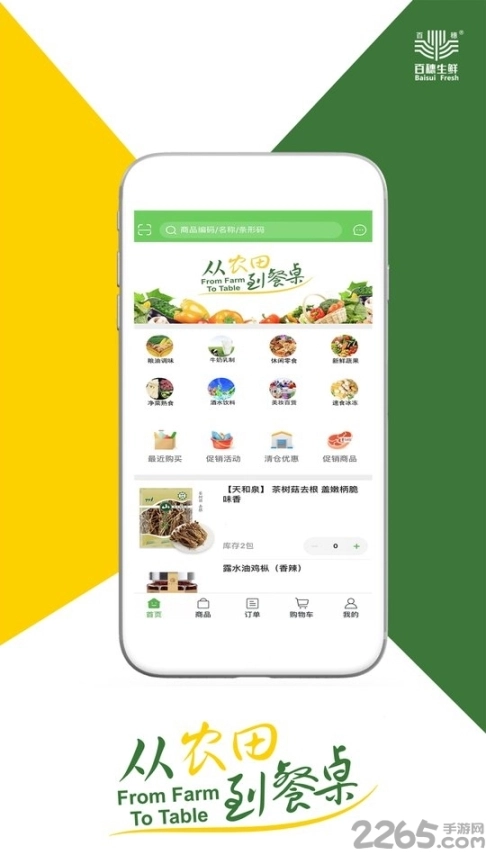 点击查看大图