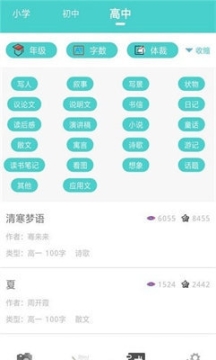 点击查看大图