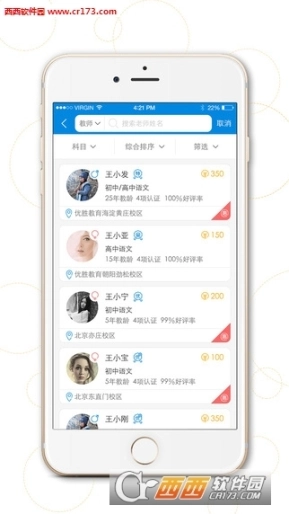 点击查看大图