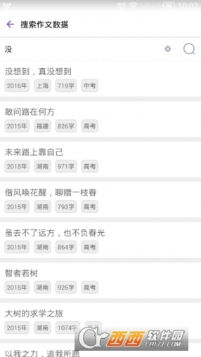 点击查看大图
