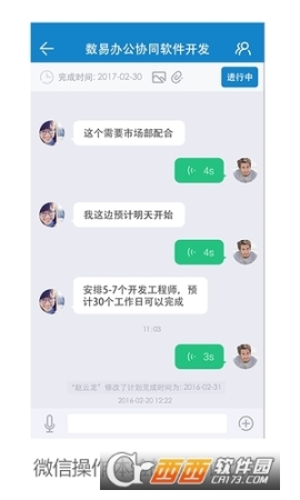 数管手机版图3