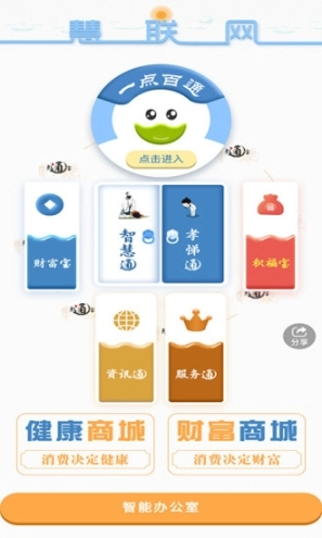点击查看大图