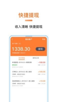 萌养车工程师