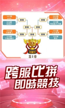 進化聯盟