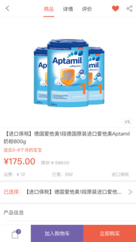点击查看大图