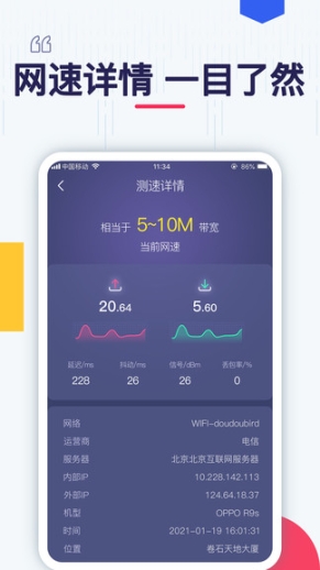 点击查看大图