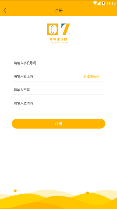 零零柒传媒安卓版图3