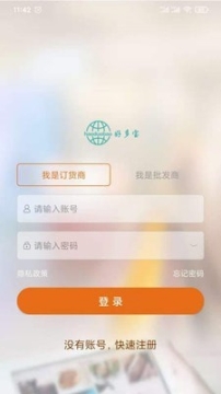 点击查看大图