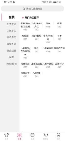 点击查看大图