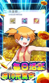 小精灵寻找魔法石手游