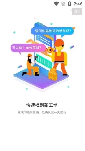 点击查看大图
