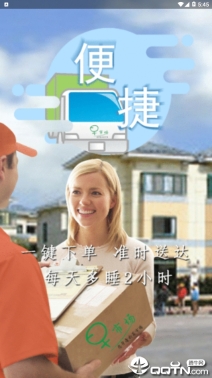 早市场图2