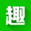 趣折折