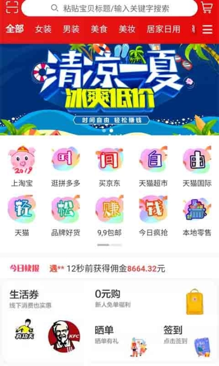 点击查看大图