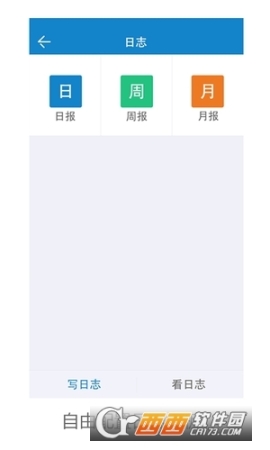 数管手机版图2