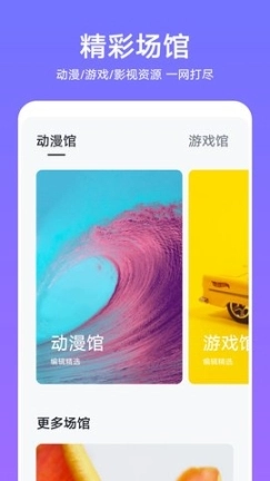 点击查看大图