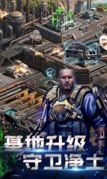 生化围城官网版