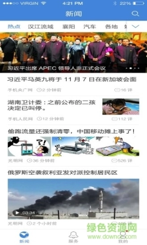 点击查看大图