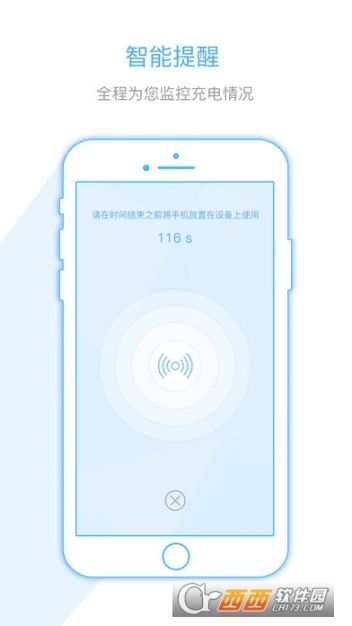 易利充