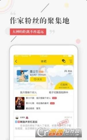 言士创作