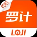 罗计物流司机版