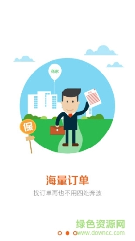 点击查看大图