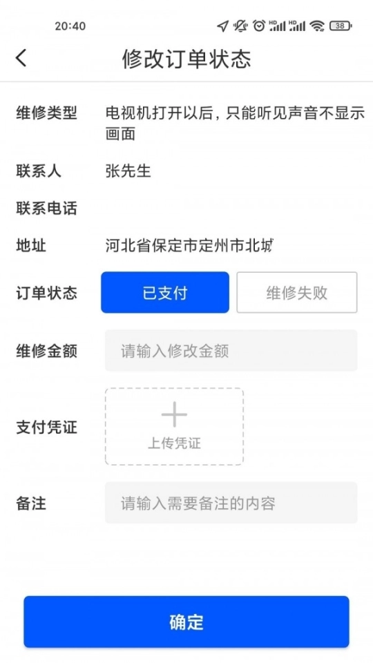 点击查看大图
