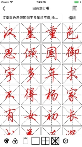 点击查看大图