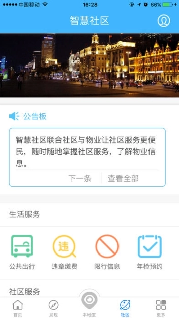 点击查看大图