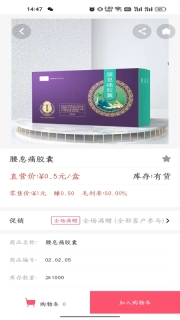 点击查看大图
