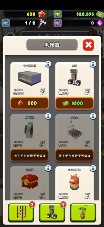 点击查看大图