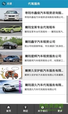 点击查看大图