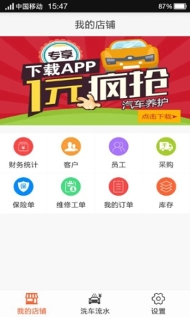 点击查看大图