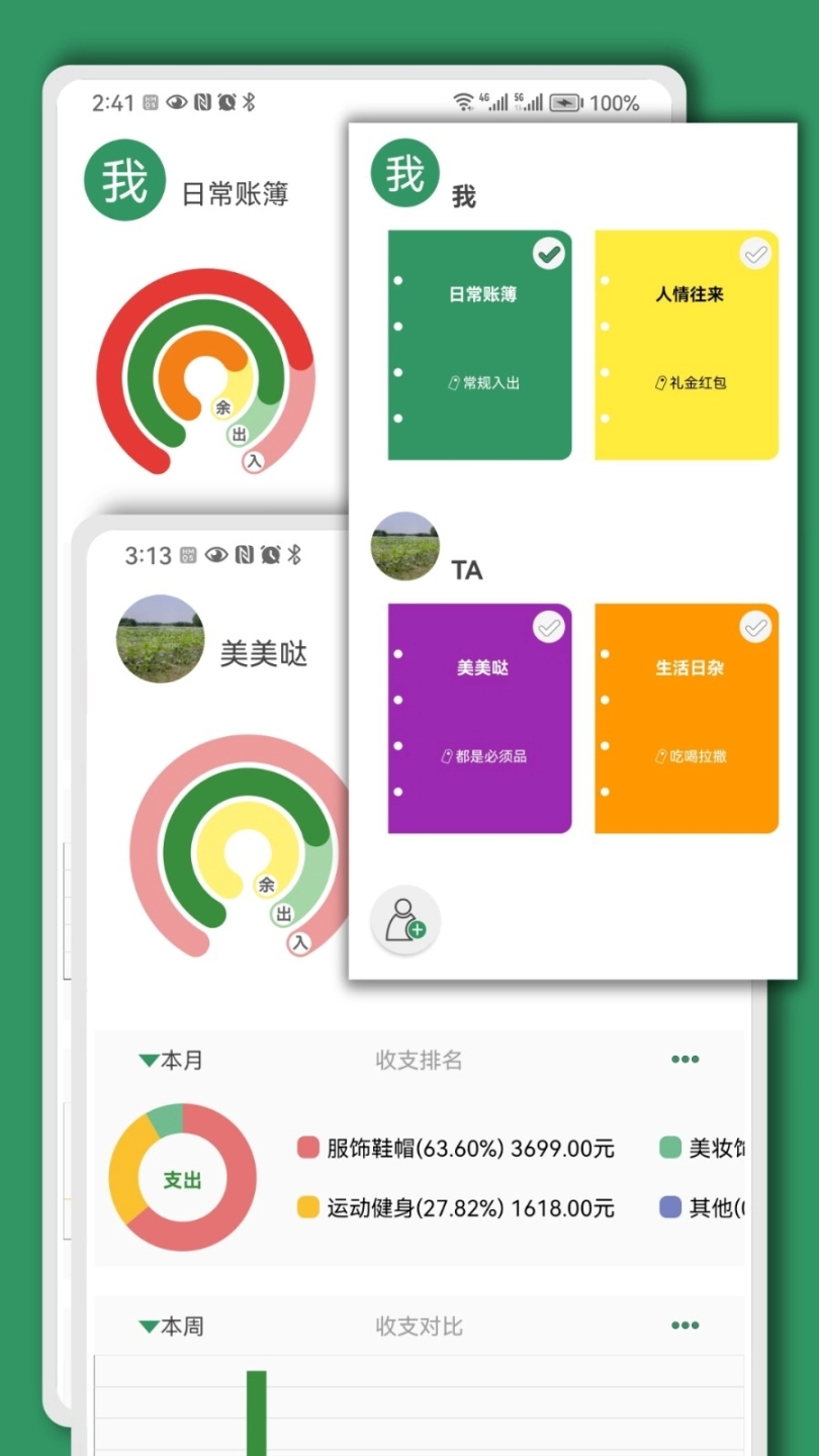 点击查看大图